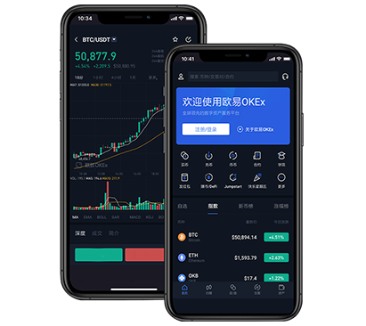 安币交易所app最新版官方下载安装_安币app交易所团队介绍